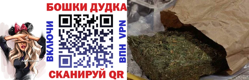 Наркота Воткинск COCAIN АМФ Канабис Мефедрон