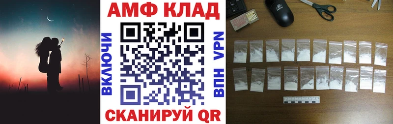 АМФ 97% Воткинск