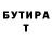 БУТИРАТ вода RevFury FoxFive