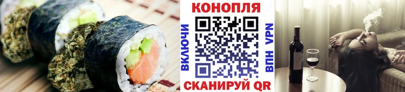 Cannafood марихуана  Воткинск 