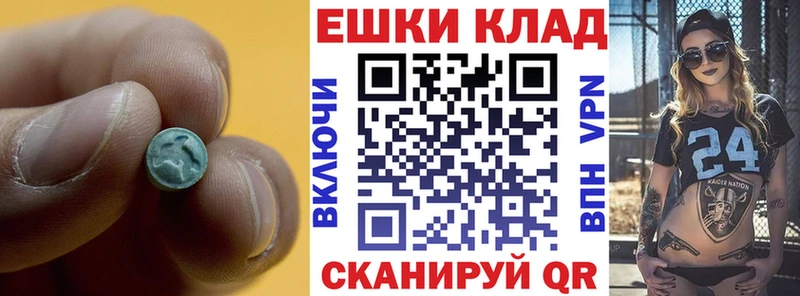 Экстази Cube  купить   Воткинск 
