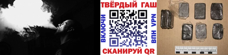 ГАШ гарик Воткинск