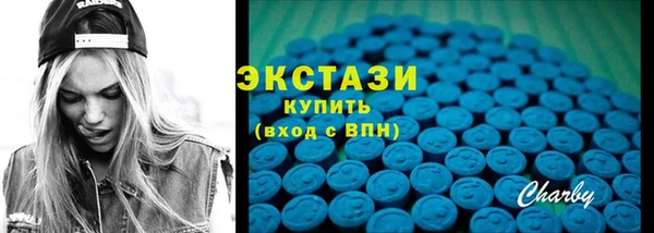 мет Верхний Тагил