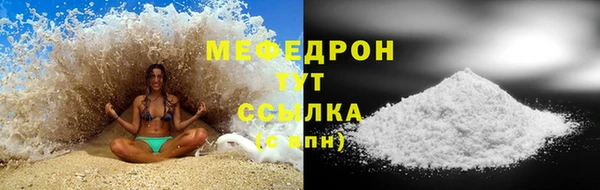 мет Верхний Тагил