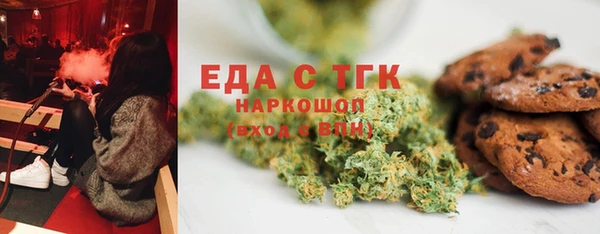 мяу мяу мука Верхнеуральск