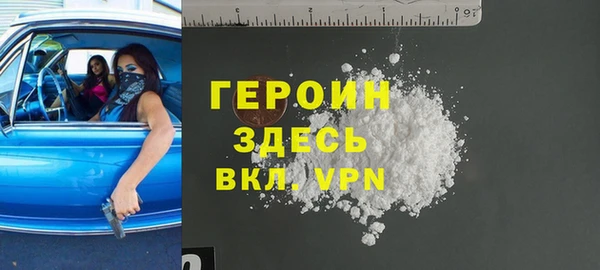 мет Верхний Тагил