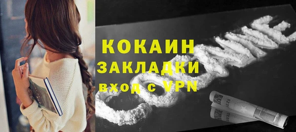 мяу мяу мука Верхнеуральск