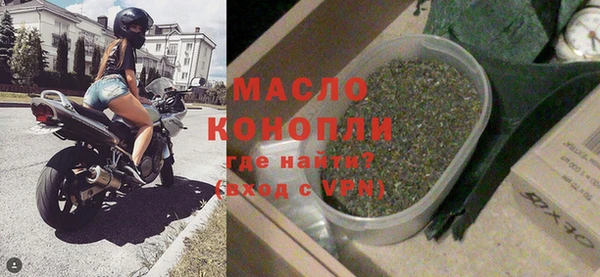 мет Верхний Тагил