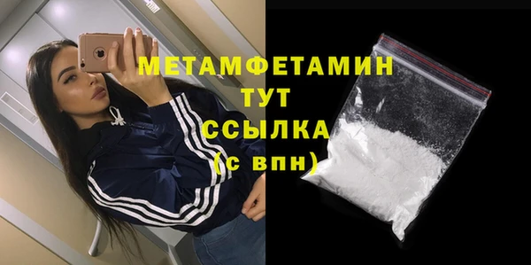 мет Верхний Тагил