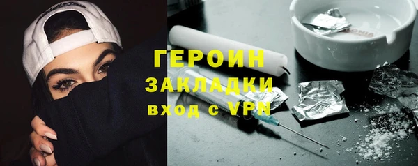 мет Верхний Тагил