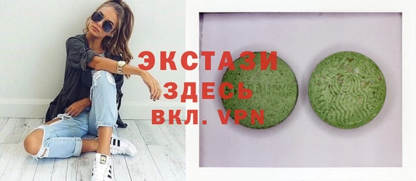 мет Верхний Тагил