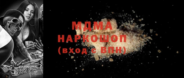 мет Верхний Тагил