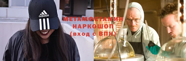 мяу мяу мука Верхнеуральск
