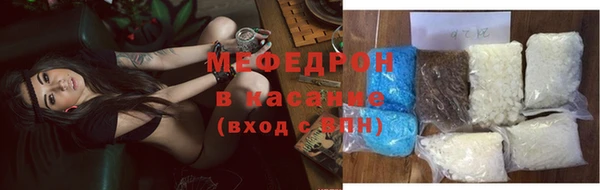 мяу мяу мука Верхнеуральск