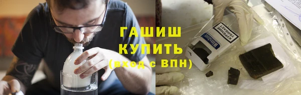 герыч Бронницы