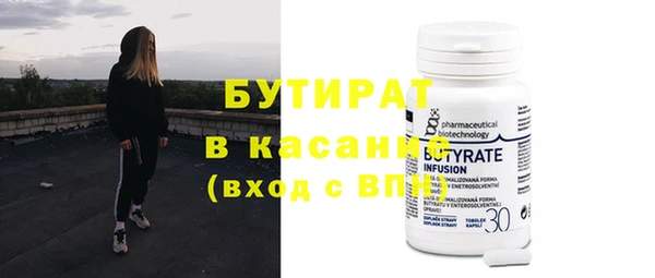 мяу мяу мука Верхнеуральск