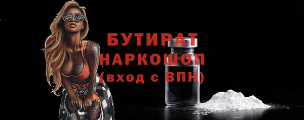 mdma Бородино