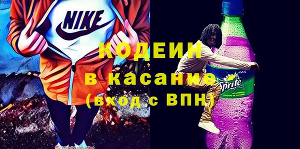 мяу мяу мука Верхнеуральск