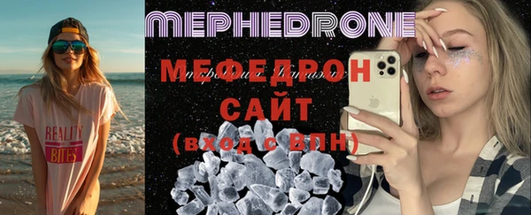 мет Верхний Тагил