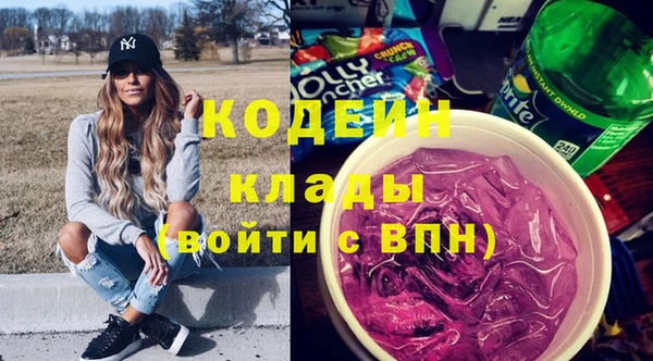 мяу мяу мука Верхнеуральск