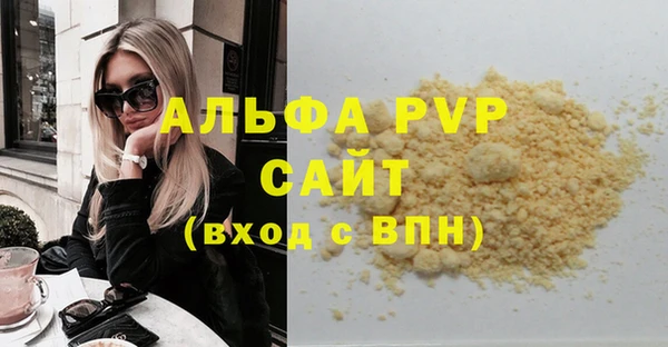 MESCALINE Зеленодольск