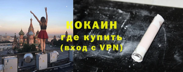 мет Верхний Тагил