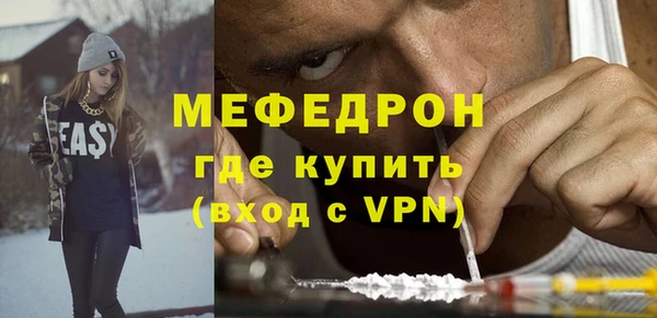 мяу мяу мука Верхнеуральск