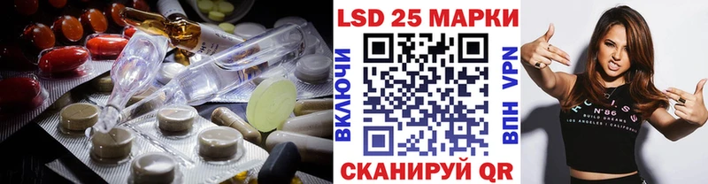 ЛСД экстази ecstasy  наркотики  Воткинск 