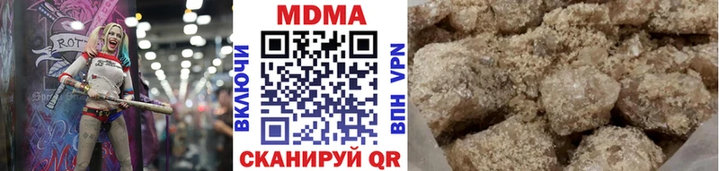 MDMA молли  купить наркотик  Воткинск 