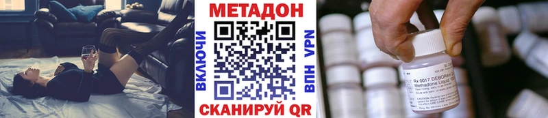 дарнет шоп Воткинск hydra рабочий сайт МЕТАДОН methadone