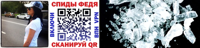 Первитин винт  Воткинск 