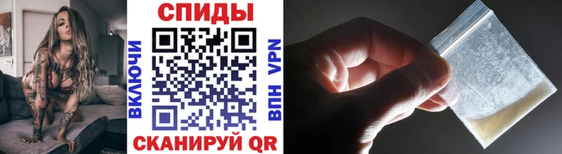 МЕТАМФЕТАМИН кристалл Воткинск