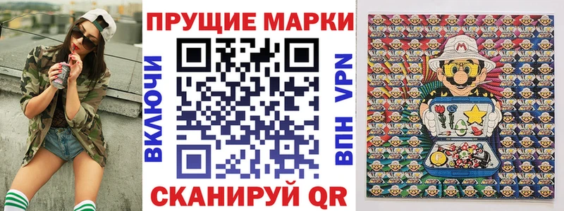 Марки 25I-NBOMe 1,5мг  KRAKEN сайт  Воткинск 