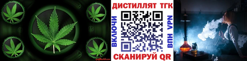 ТГК вейп  Воткинск 