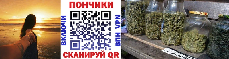 Конопля Amnesia  Воткинск 